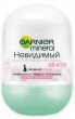 Garnier Mineral Невидимый ( после бритья и эпиляции ) 48 часов