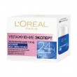 L'Oreal Paris Увлажнение Эксперт увлажняющий Уход