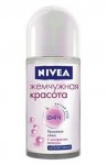 Nivea " Жемчуг "