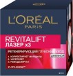 L'Oreal Paris Revitalift Laser x3 дневной
