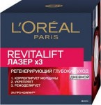 L'Oreal Paris Revitalift Laser x3 дневной
