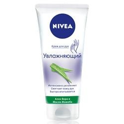 Nivea ( увлажняющий )
