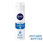 Nivea Gel 200 ml Трехдневная щетина