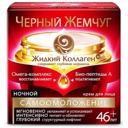 Черный Жемчуг Коллаген 46+ ( ночной )