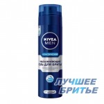Nivea Gel 200 ml ( nəmləndirici )