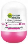 Garnier Mineral Невидимый ( защита от следов пятен и выцветания ) 48 часов
