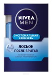 Nivea ( экстремальная свежесть )