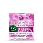 Черный жемчуг BIO ( дневной для сухой кожи )