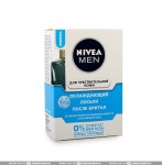 Nivea ( для чувствительной кожи охлаждающий после бритья )